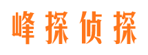 霍山市婚姻出轨调查